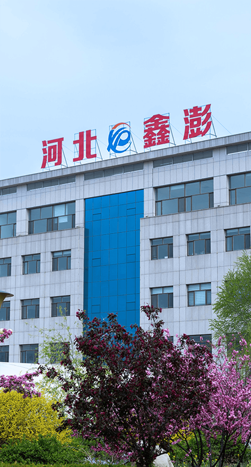 corporate mission