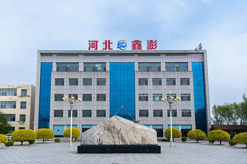 河北鑫澎金属制品有限公司