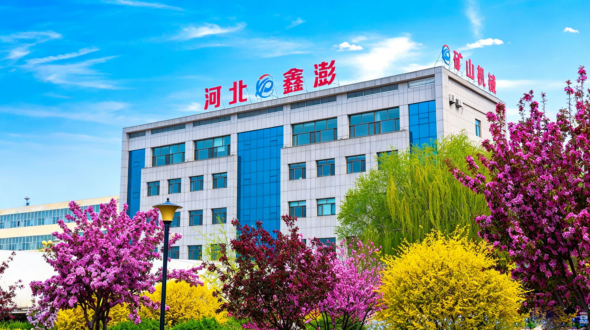 Xinpeng Banner