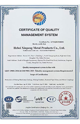 CERTIFICATE OF QUALITYMANAGEMENT SYSTEM